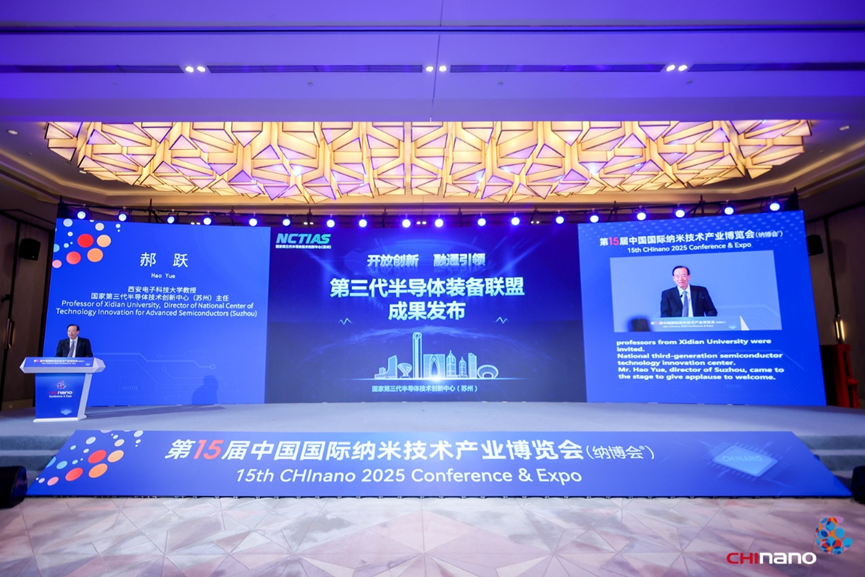 園區30+新突破集中爆發！第三代半導體等領域國產化再提速