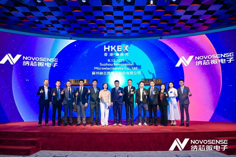 全市首家！纳芯微电子“A+H”两地上市